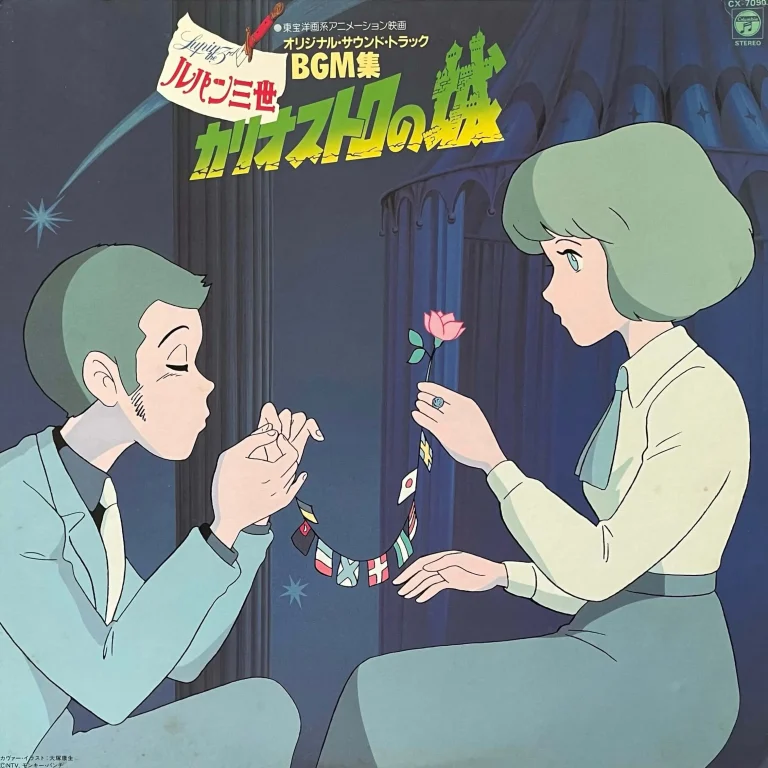 ルパン、ジブリ、AKIRA！ ～アニメレコードの人気作品 | MIONアップ