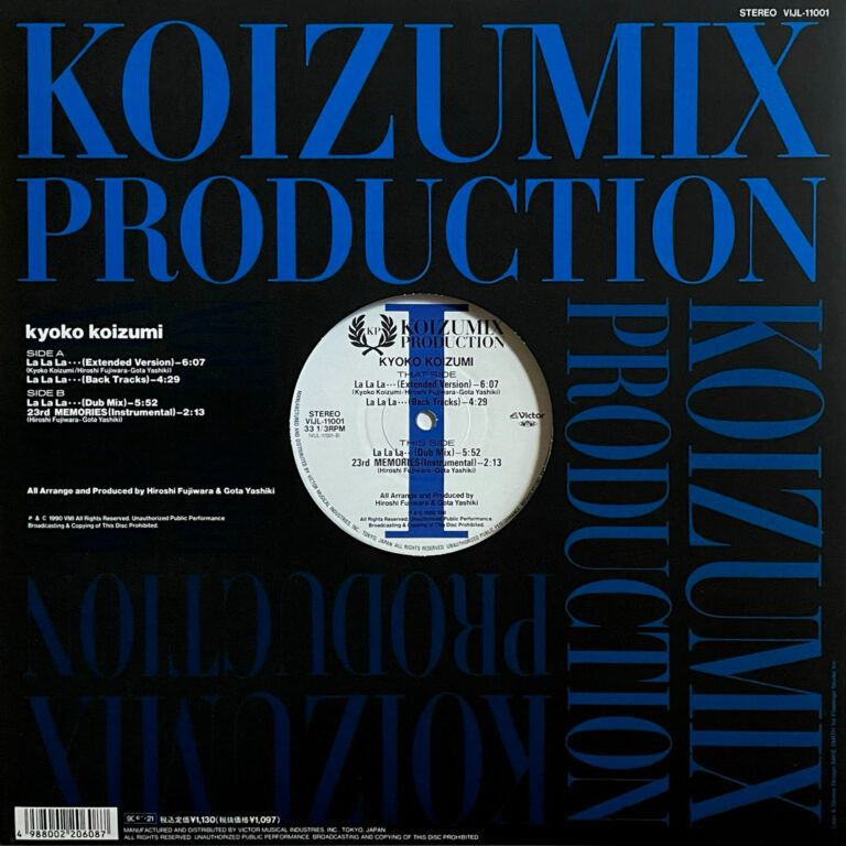 KYOKO KOIZUMI 『KOIZUMIX PRODUCTION I』 12inch レコード ジャケット ウラ
