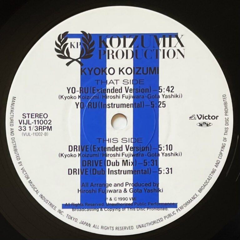 KYOKO KOIZUMI 『KOIZUMIX PRODUCTION II』 12inch レコード