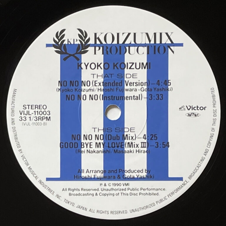 KYOKO KOIZUMI 『KOIZUMIX PRODUCTION III』 12inch レコード