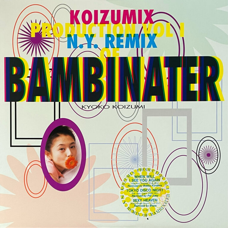 KYOKO KOIZUMI 『KOIZUMIX PRODUCTION VOL.1 (N.Y. REMIX OF BAMBINATER)』 12inch レコード