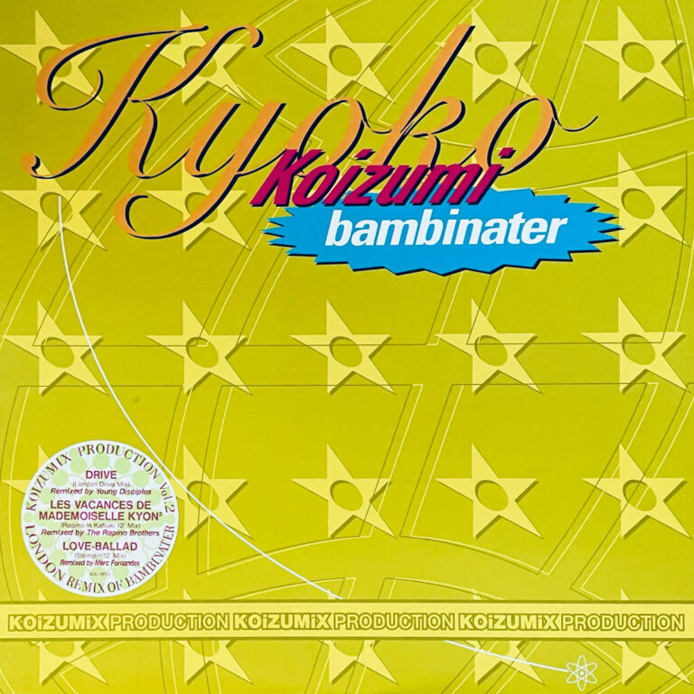 Kyoko Koizumi 『KOIZUMIX PRODUCTION VOL.2 (LONDON REMIX OF BAMBINATER)』 12inch レコード