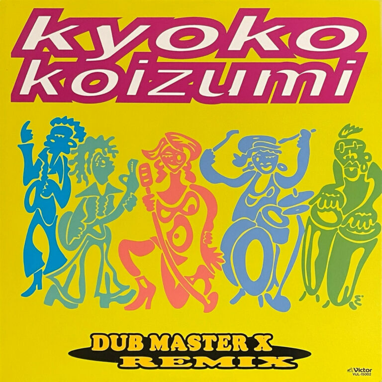 kyoko koizumi 『DUB MASTER X REMIX』 12inch レコード