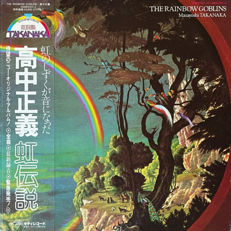 『虹伝説 THE RAINBOW GOBLINS』 2枚組LP