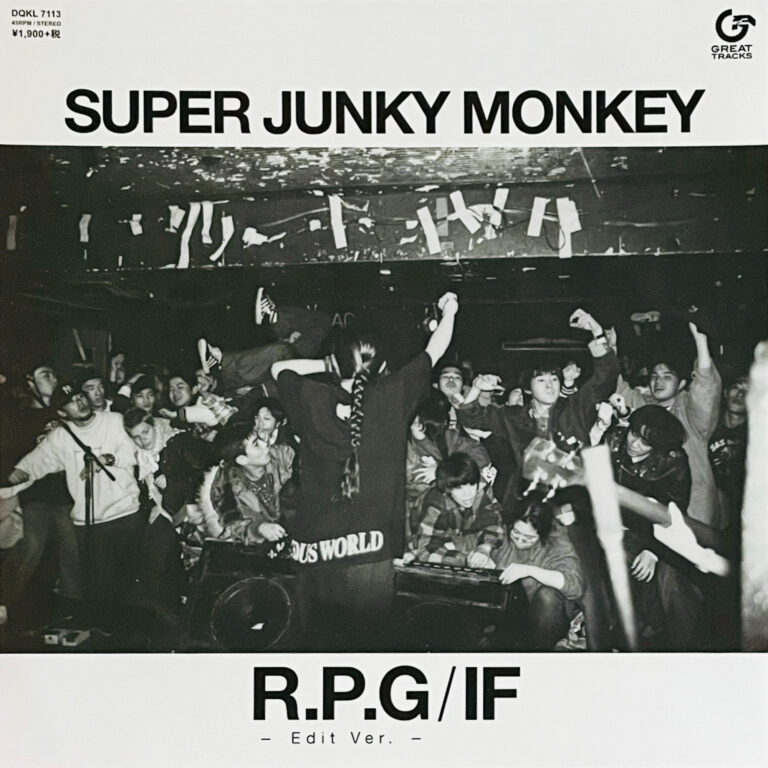 SUPER JUNKY MONKEY 『R.P.G / IF』 7inch