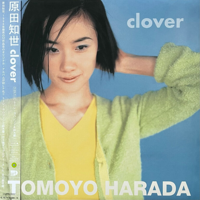 原田知世 『clover』 LP