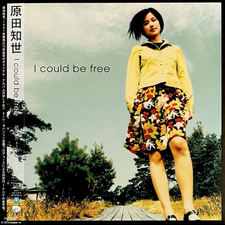 原田知世 『I could be free』 LP