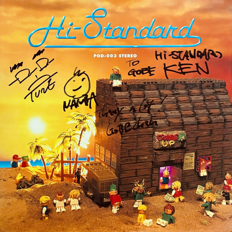 Hi-STANDARD 『GROWING UP』 LP