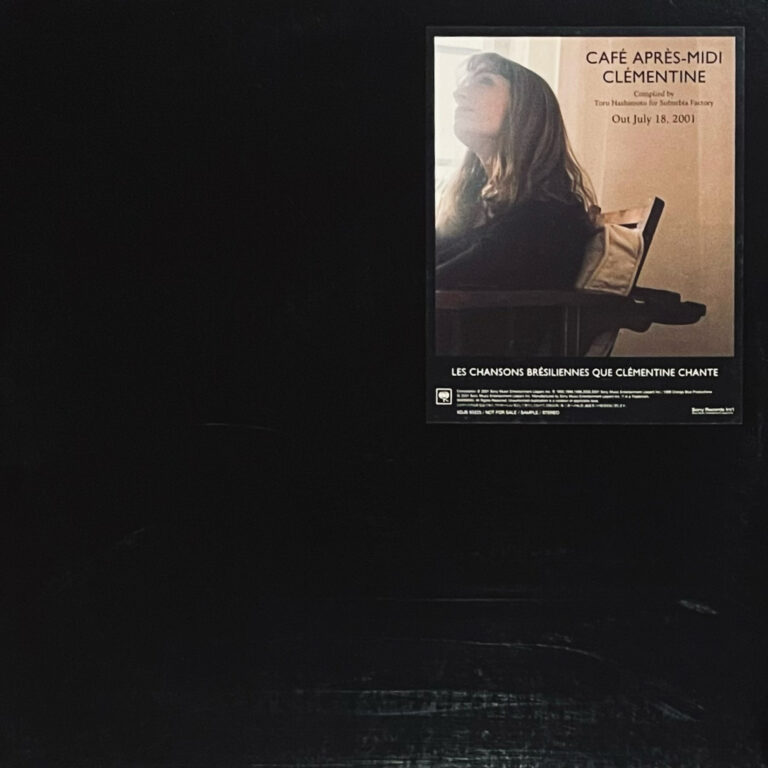 CLÉMENTINE 『CAFÉ APRÈS-MIDI CLÉMENTINE』 promo LP
