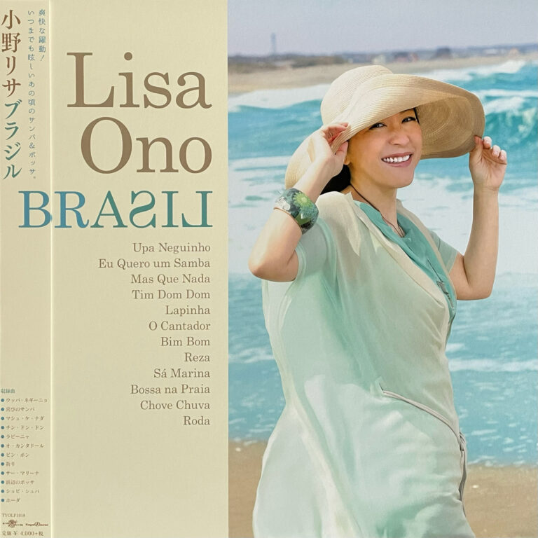 小野リサ 『BRASIL』 LP