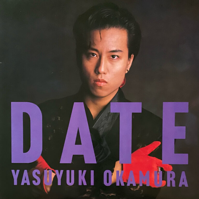 岡村靖幸 『DATE』 LP