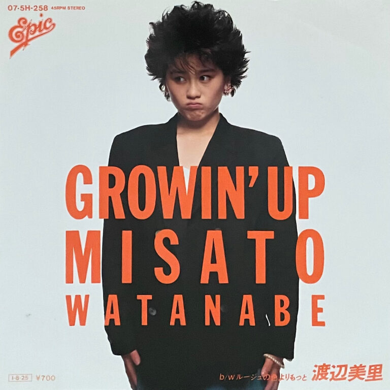 渡辺美里 『GROWIN' UP』 7inch