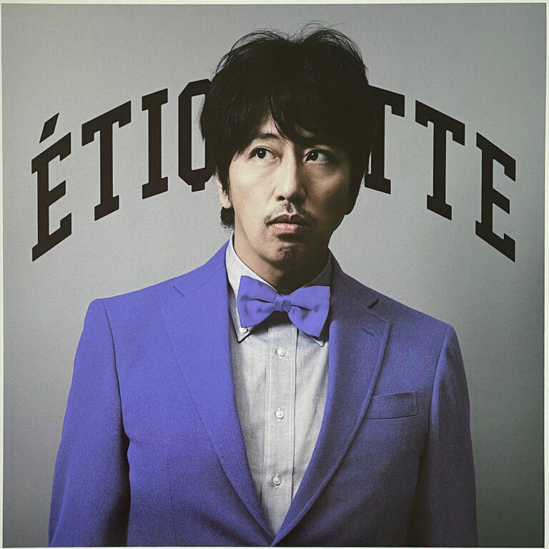 岡村靖幸 『ÉTIQUETTE (Purple Jacket)』 LP