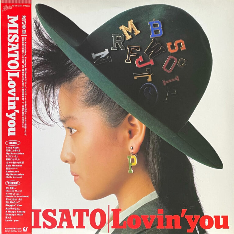 渡辺美里 『Lovin' you』 2LP