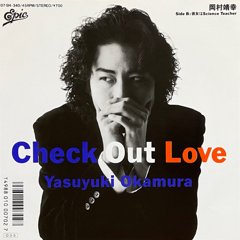 岡村靖幸 『Check Out Love』 7inch